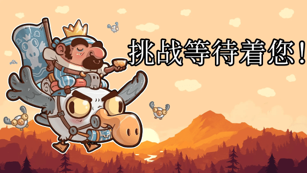 城堡防御迎战浪潮游戏