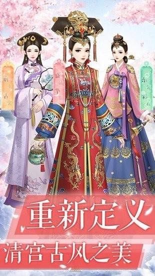 芷罗佳人手游