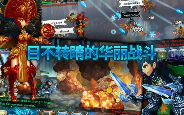 星之后裔国服版