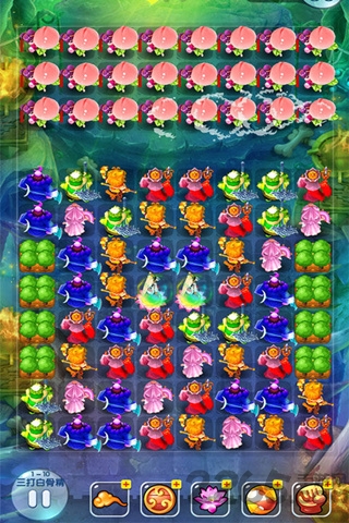 萌消西游内购破解版