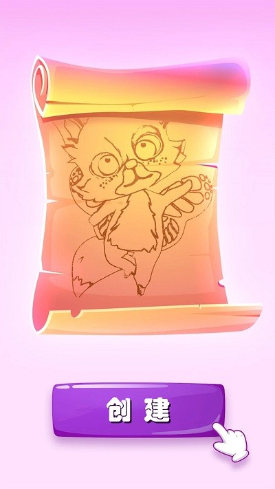 神秘魔宠乐园下载安装手机版