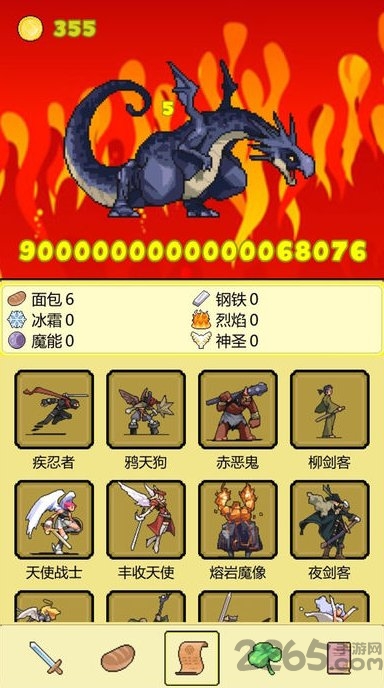 打boss测试版