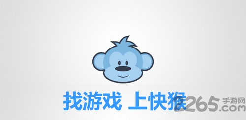 快猴游戏盒子手机版 快猴游戏盒子下载