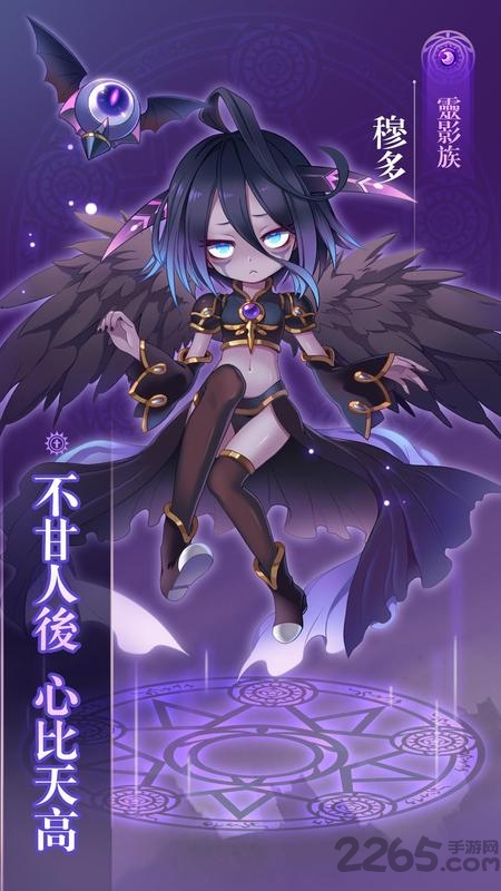 公主召唤手游
