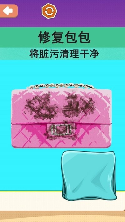 沉浸化妆品修复手机版