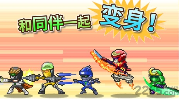 开罗前进英雄战队物语无限金币版