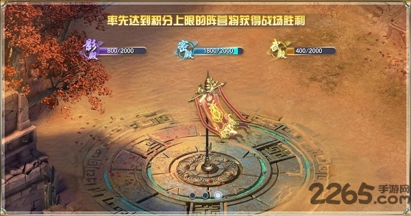 飘渺仙剑九游版