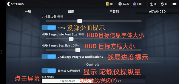 金属风暴怎么设置偏好 金属风暴操作偏好设置