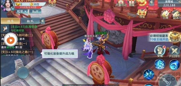 剑天决手游 剑天决官网下载