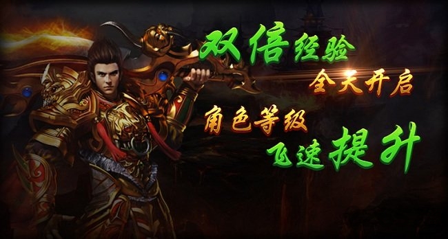 龙城觉醒手游