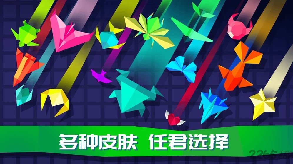 王牌空战游戏