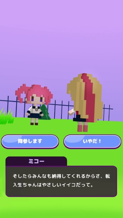 魔炮学园游戏(マ砲学園)
