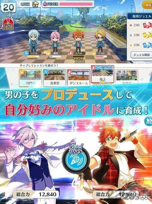 偶像梦幻祭腾讯版 偶像梦幻祭QQ登陆版下载