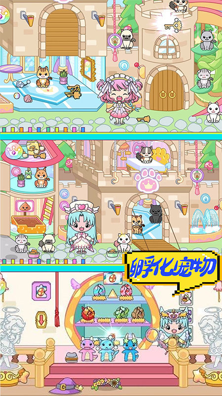 迷你小镇农场世界手机版