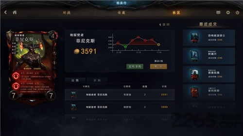 失落的王座tcg