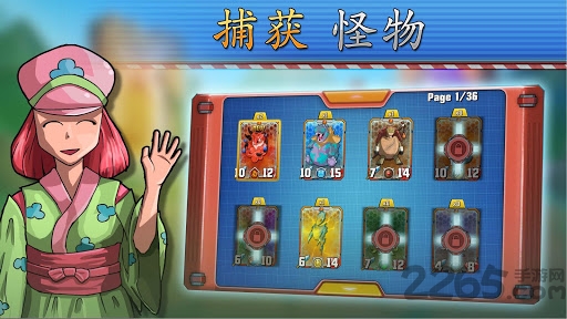 魔卡怪兽大乱斗游戏下载