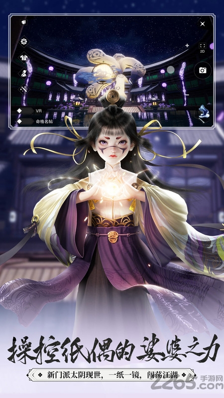 一梦江湖游迷端 一梦江湖游迷游戏下载