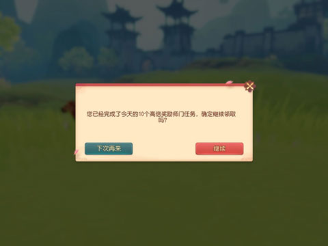 梦幻西游三维版玩法 梦幻西游三维版教程