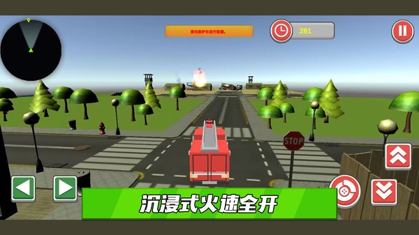 拯救橡皮人游戏