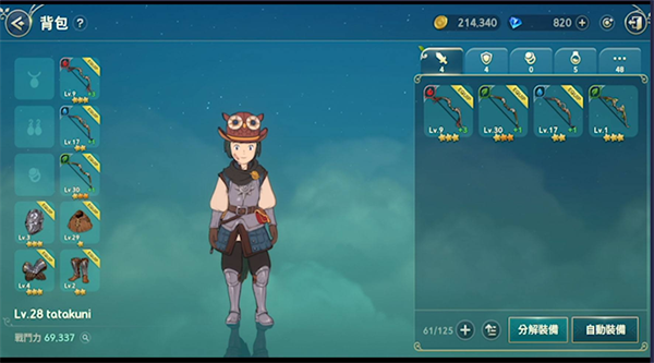 二之国交错世界游戏练级教程 二之国交错世界手游练级方法