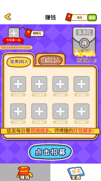 复联快打游戏