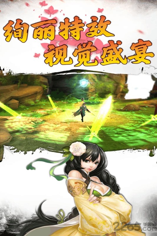 战神世纪商城版 战神世纪商城手游下载