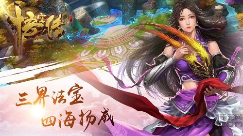 悟空正传最新版 悟空正传最新版