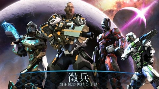 佣兵之战2084手机版