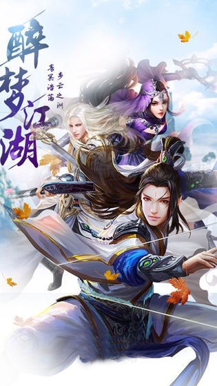封仙之唐门官方版