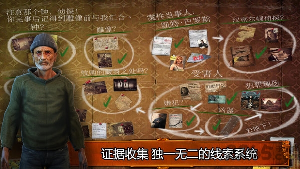 乌鸦森林之谜1枫叶溪幽灵破解版