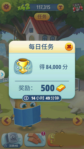 汤姆猫跑酷攻略
