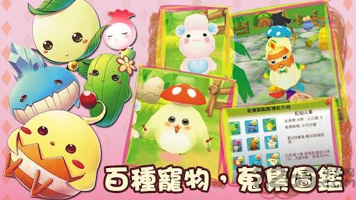 啾比牧场手机版