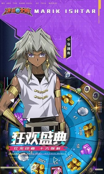 决斗之城无限金币版