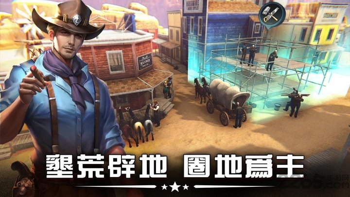 og west最新版