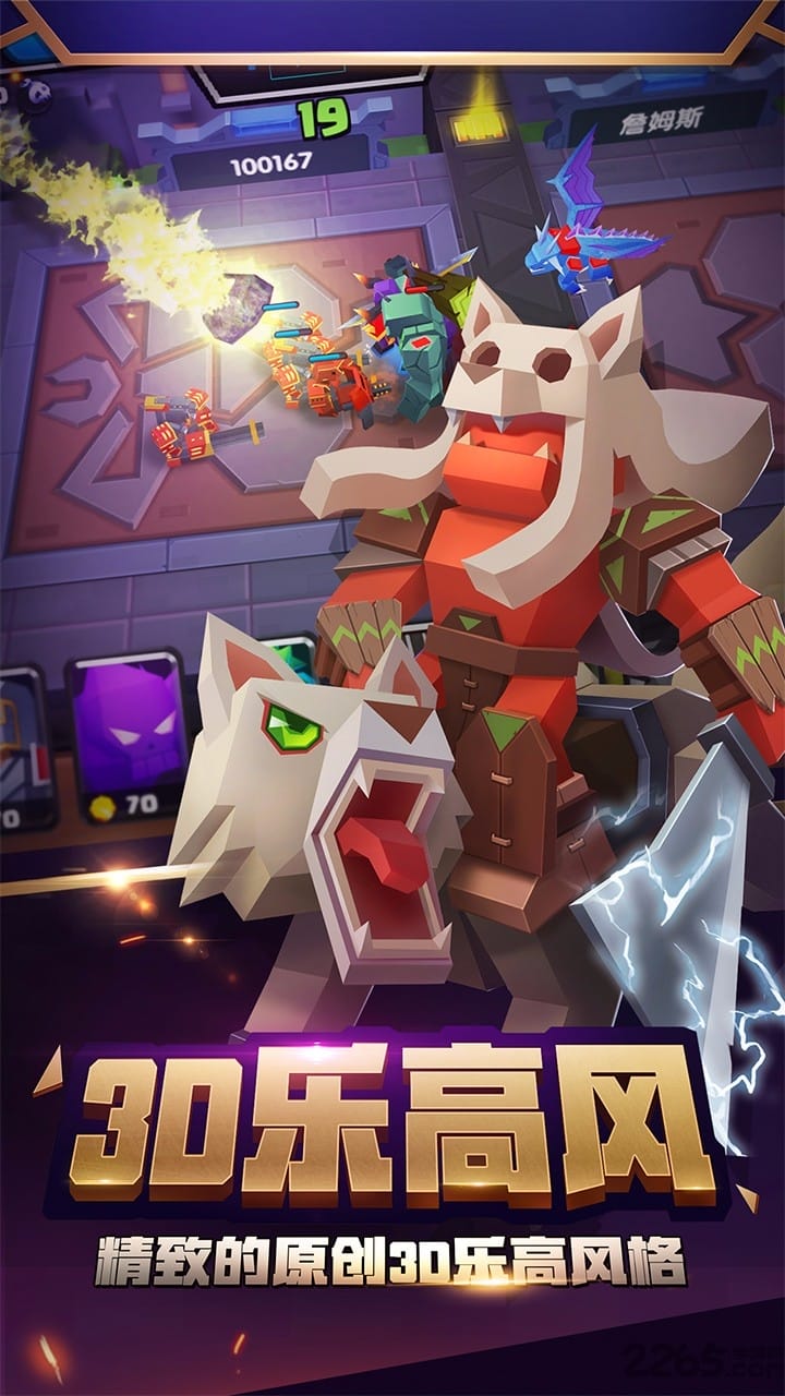 战就战手游果盘版