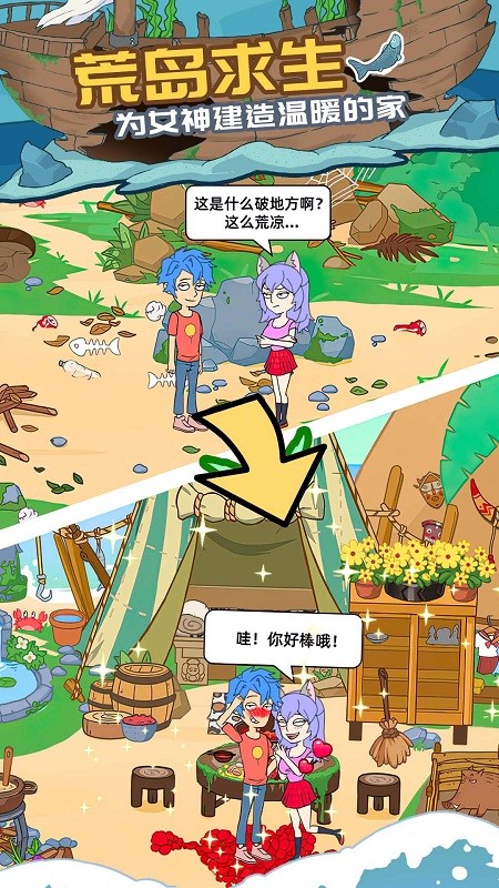 爱解密大师手机版