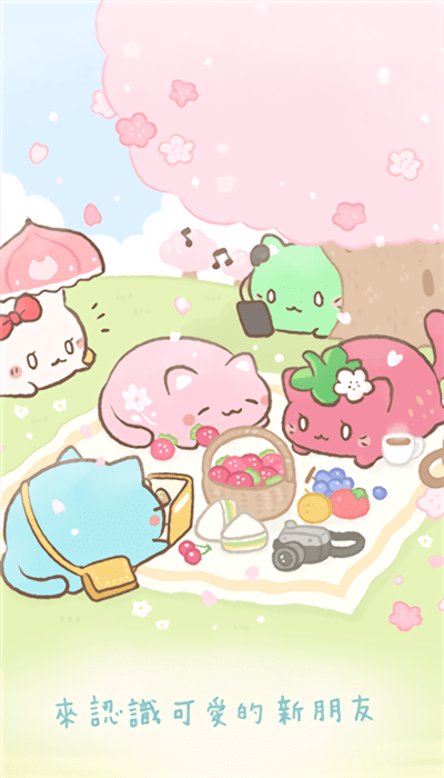 麻薯猫收集游戏(mochicat)