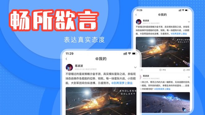 sp盒子官方版app
