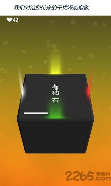 头脑风暴游戏