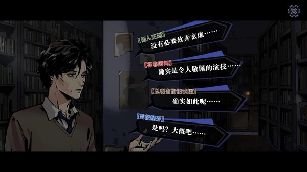 寄居隅怪奇事件簿官方版下载