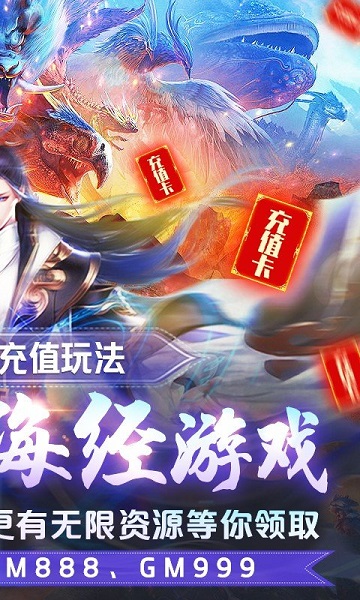 傲剑仙尊官方版