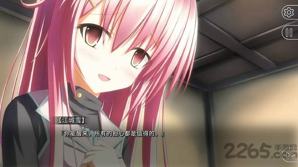 雪之本境手机版