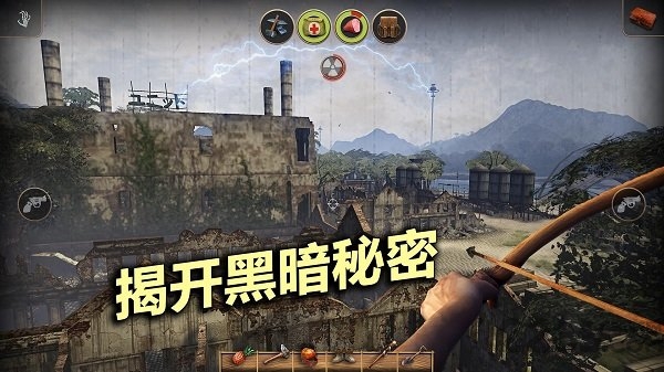 辐射岛官方完美版
