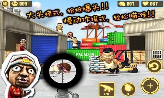 q版反恐精英官方中文版