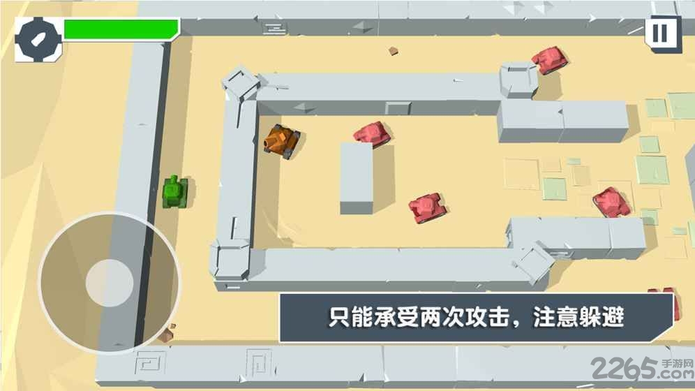 火柴人坦克手机版
