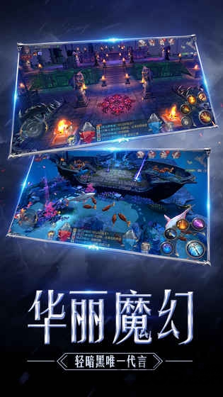 奇迹mu觉醒无限钻石bt公益版