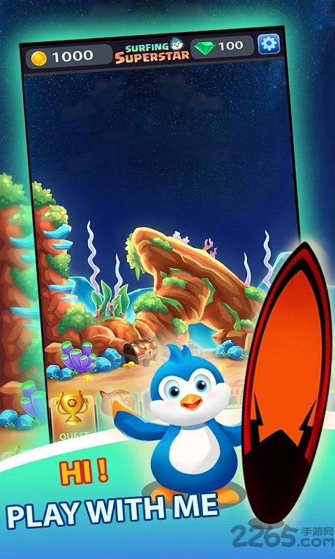 冲浪超级明星手机版