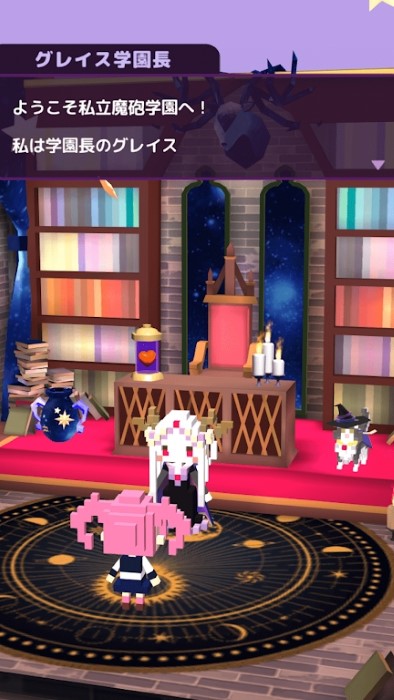 魔炮学园游戏(マ砲学園)
