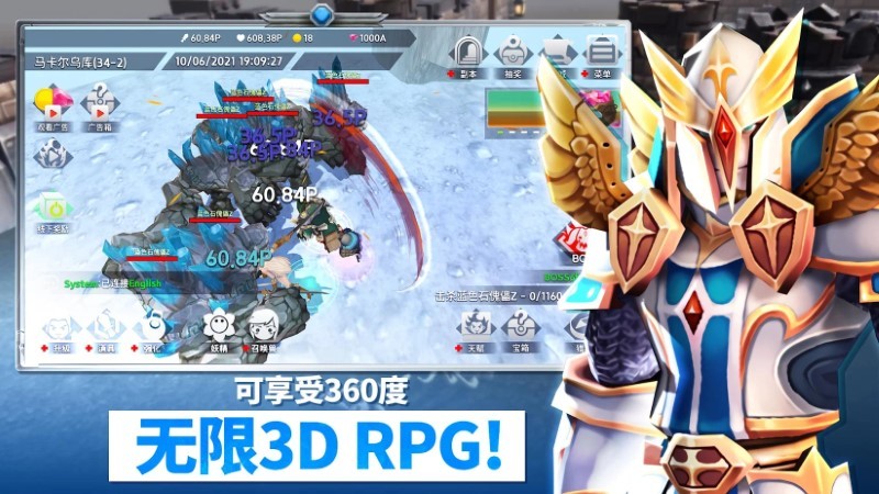 无限之英雄3D放置RPG 无限之英雄手游下载