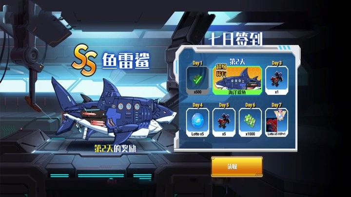 机械恐龙大挑战最新版